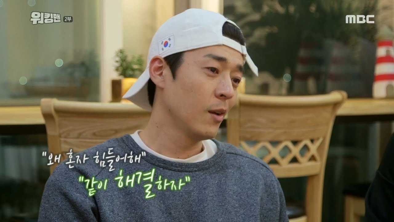 [HOT] Seo Jisuk's hard times and his supportive wife ,MBC 다큐스페셜 20191121