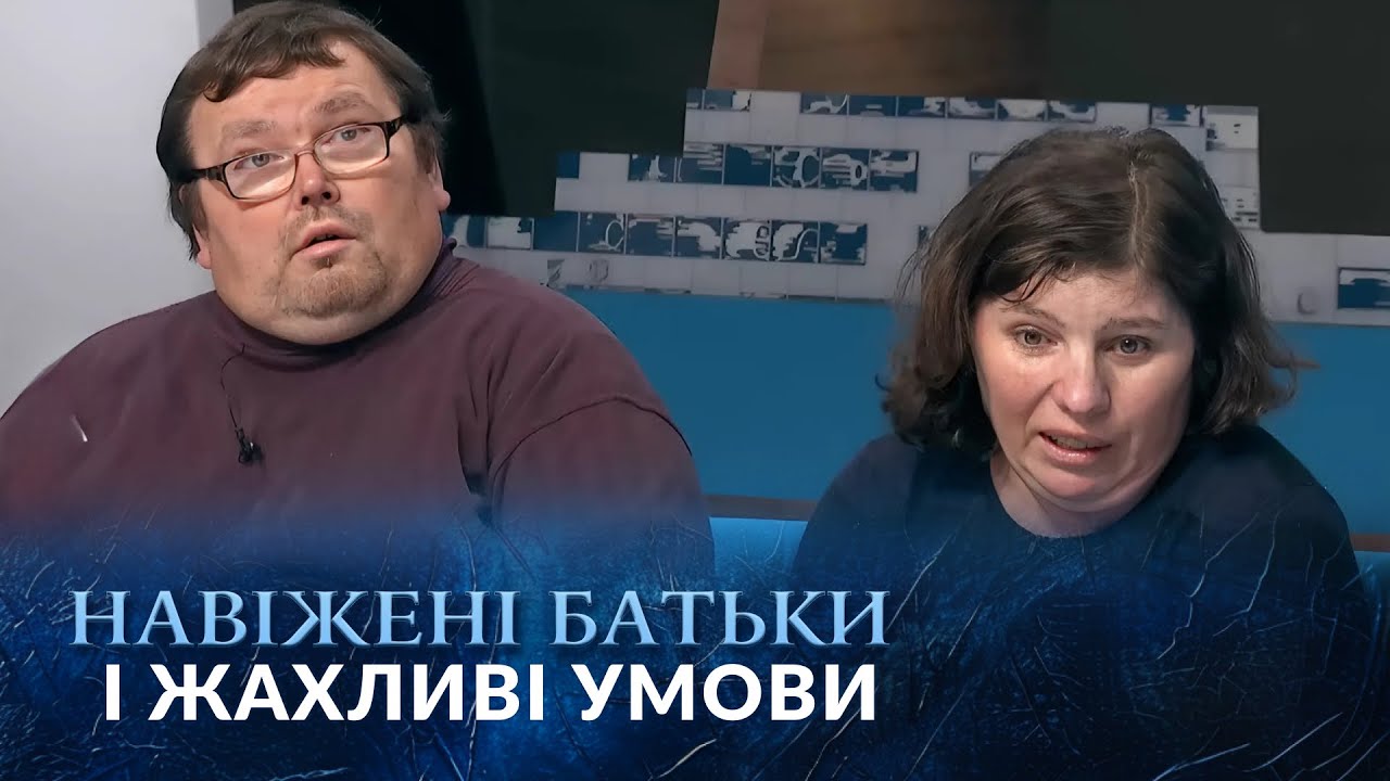 Ви будете в ШОЦІ від того, в яких умовах ЖИВЕ ДИТИНА! 
