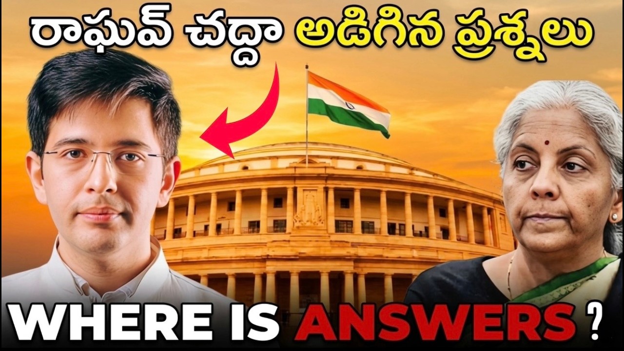పార్లమెంట్ లో రాఘవ్ చడ్డ షాకింగ్ ప్రశ్నలు 🔥 | Toll Tax, IncomeTax,10Min DeliveryTruth #RaghavChadha