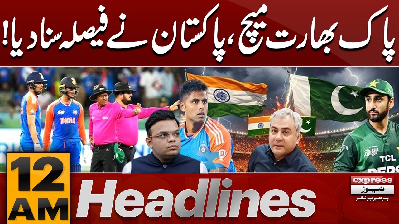 Will Pakistan Play Against India? | Official Statement! | 12 AM News Headlines | Pakistan News
