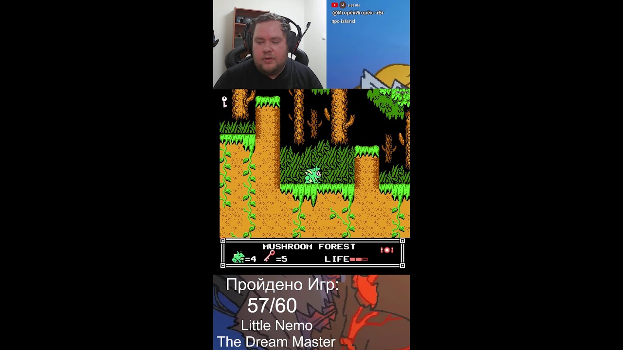 Готовимся к Dendy Challenge и играем в замечательные игры!