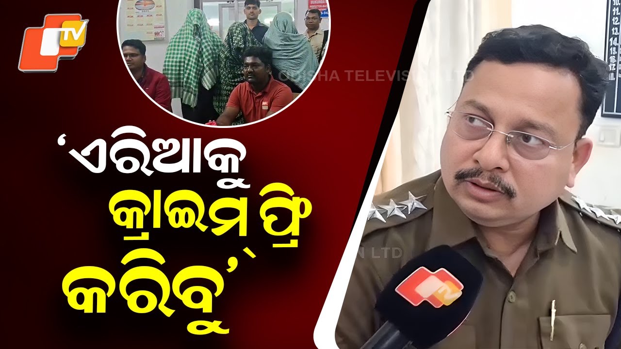 Breakthrough in Odisha&rsquo;s First-Ever Court Malkhana Theft: 5 Arrested, Gold&ndash;Silver&ndash;Arms Seized