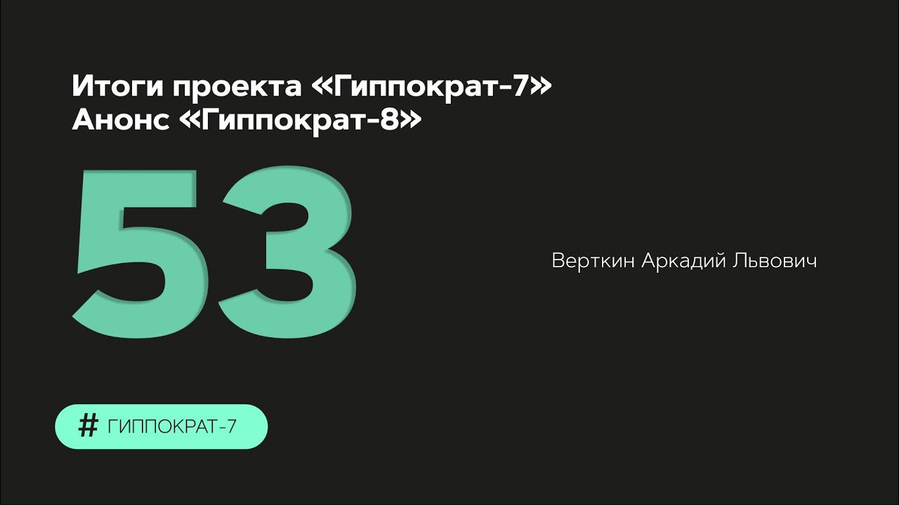 Итоги проекта 