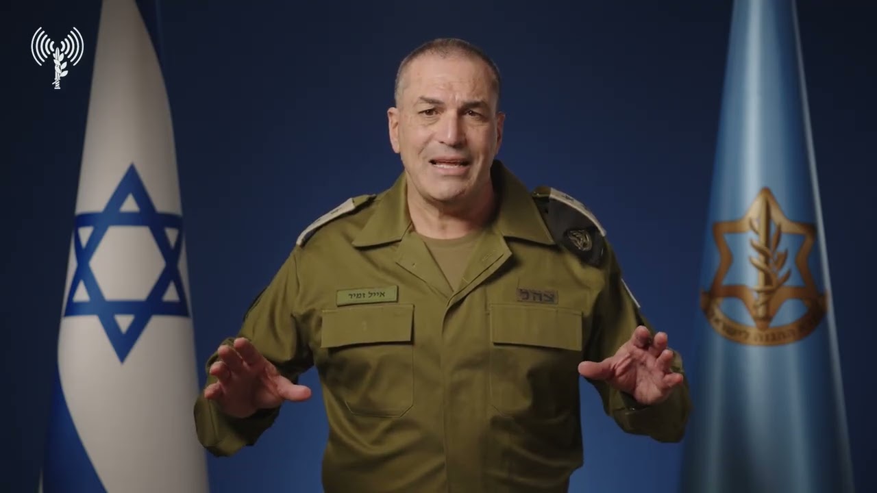 הרמטכ