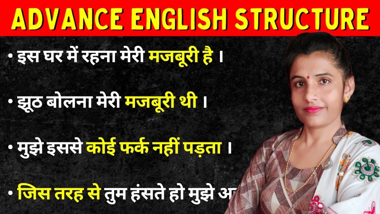 Master Advanced English Structures | Improve Your English Daily | ENGLISH SPEAKING | NSY LEARNING
