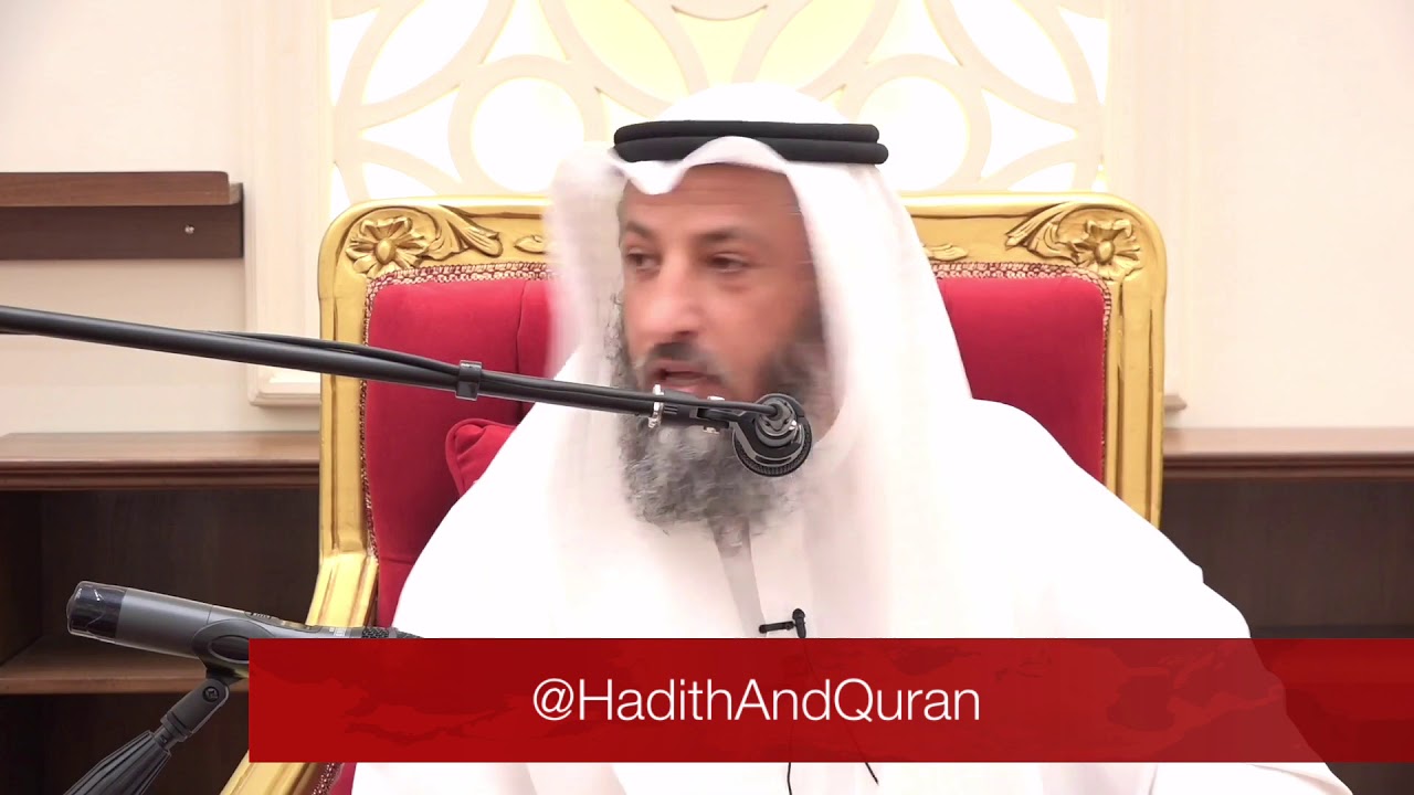 حكم الاجتماع لختم القرآن وربطها بالعزاء - الشيخ عثمان الخميس - مقاطع مختصرة مهمة مفيدة