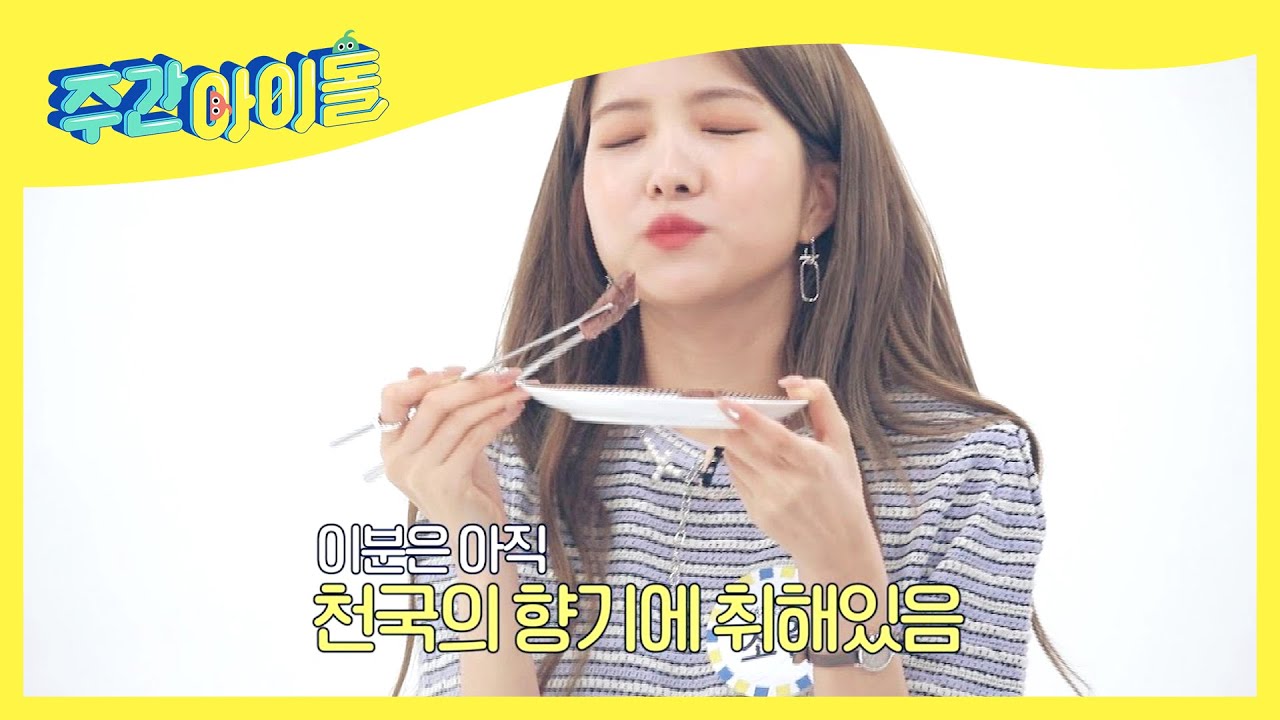 (ENG/JPN) [Weekly Idol] 여자친구의 ❤한우❤를 향한 열대야 같은 사랑! l EP.414