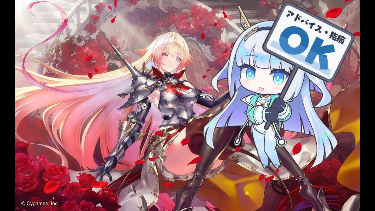 【