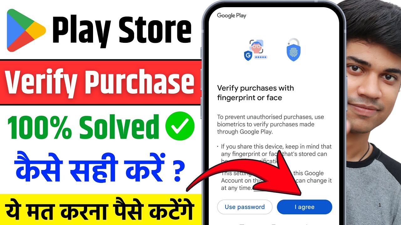 Play Store Verify Purchase With Fingerprint Or Face | Verify Purchase With Fingerprint Or Face