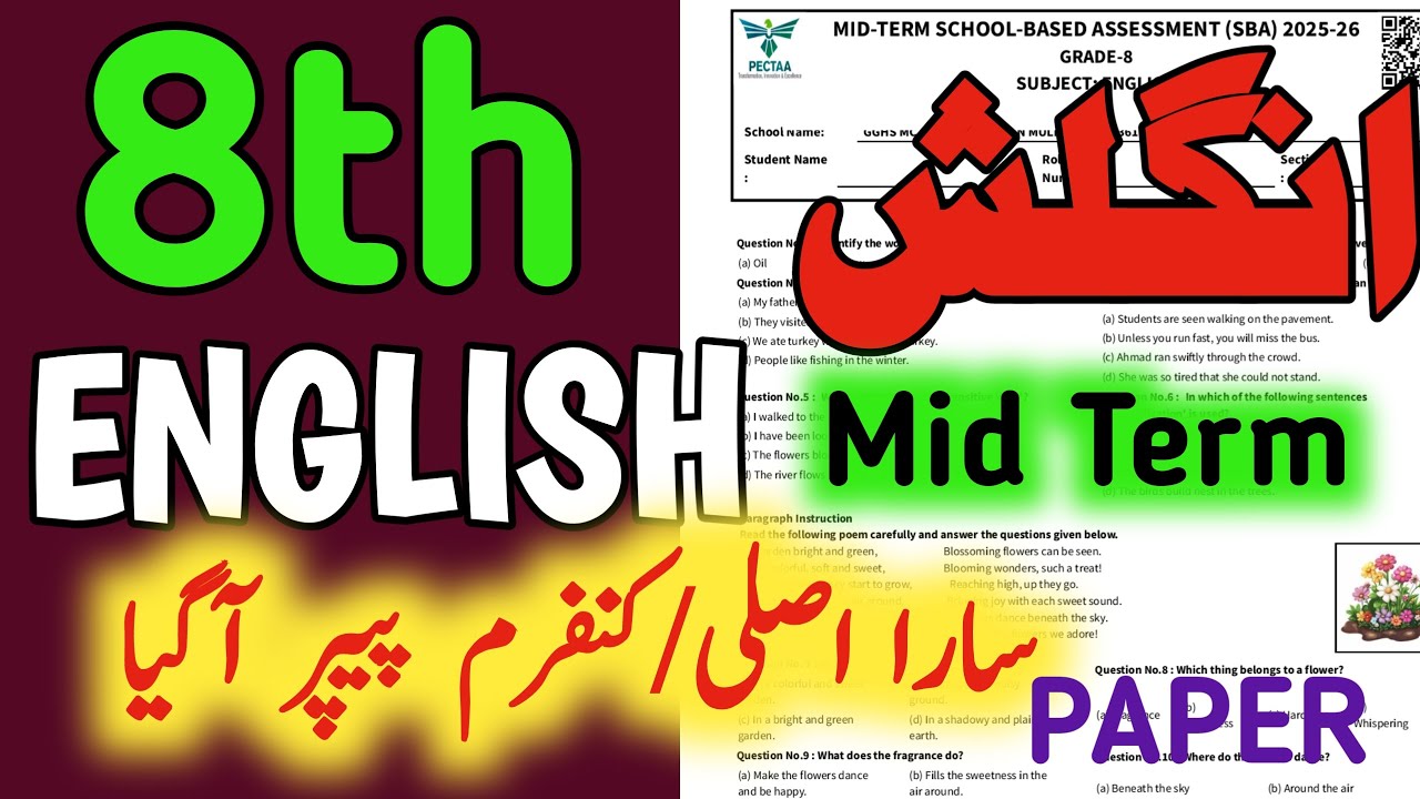 8th Class English Paper School Based Assessment 2025|SBA 2nd mid term Class 8 English ka paper|100%