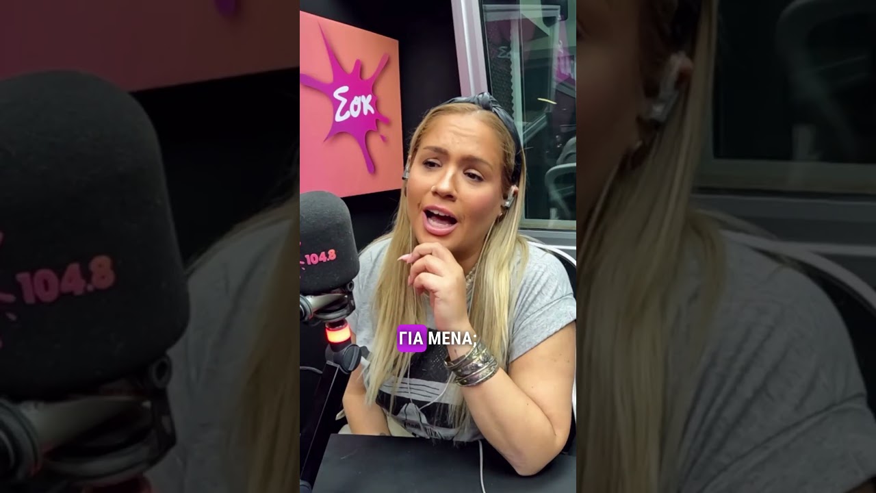 &Alpha;&nu;έ&kappa;&delta;&omicron;&tau;&omicron;: &Omicron; &kappa;&epsilon;&rho;&alpha;&tau;&omega;&mu;έ&nu;&omicron;&sigmaf; &epsilon;&tau;&omicron;&iota;&mu;&omicron;&theta;ά&nu;&alpha;&tau;&omicron;&sigmaf; #sokfm #radio #humor #funny #comedy