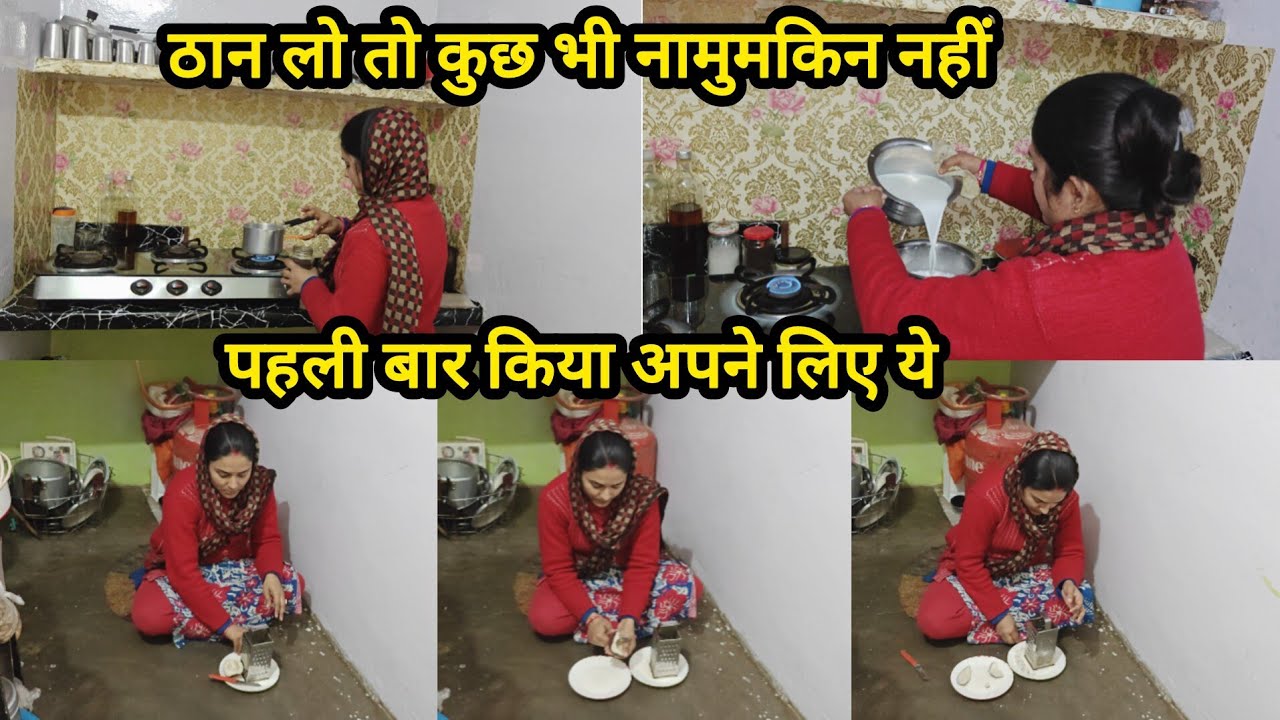 🌺 ठान लो तो कुछ भी मुश्किल नहीं है 🥹 इतनी मेहनत किसके लिए 🤷 Gond laddu recipe ❤️