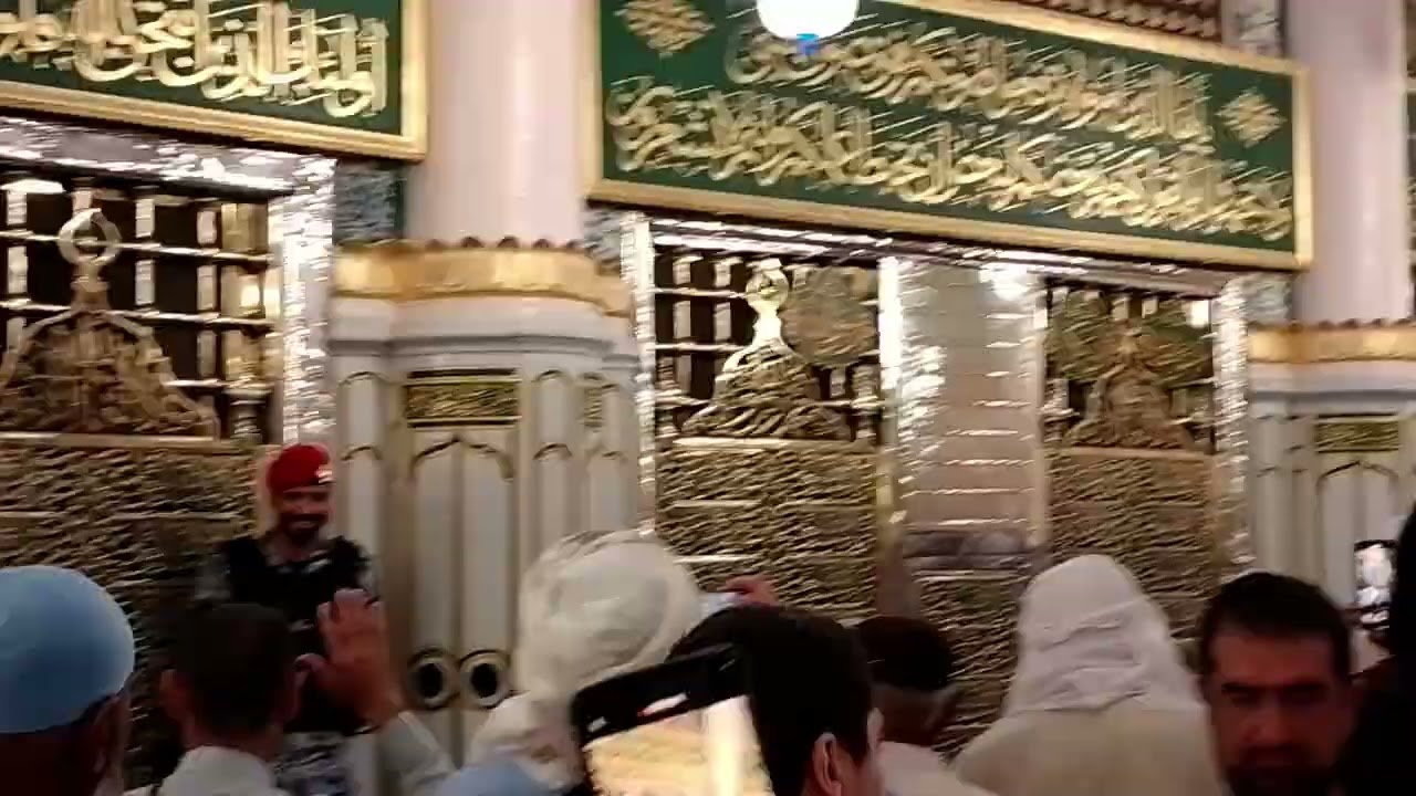 Hazri@روضہ رسول/Roza Mubarik. Recite durood درود شریف۔ 