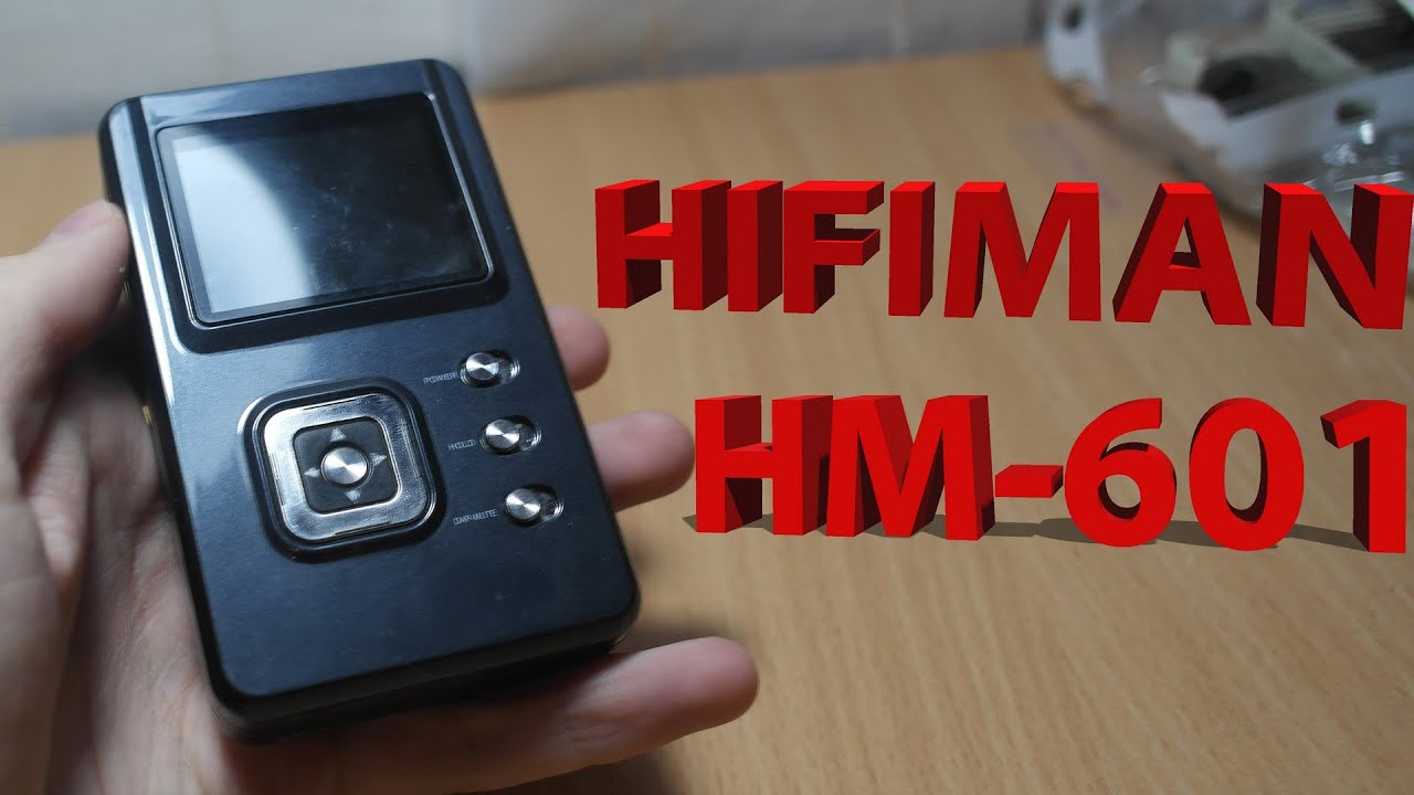 ОБЗОР HIFIMAN 601 - ТОП ПЛЕЕР ИЗ ЭРЫ ДИНОЗАВРОВ?