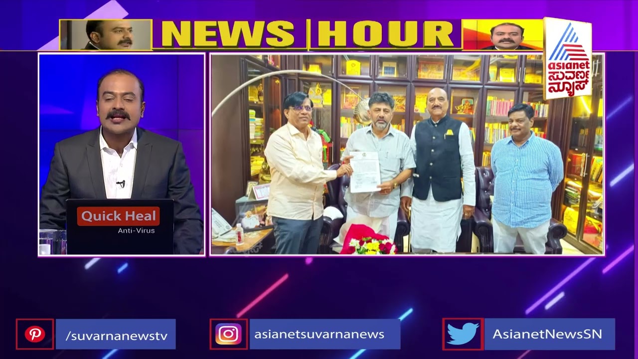 DK Shivakumar Officialy Invited For Siddaramaiah 75th Birthday Celebration Event | News Hour