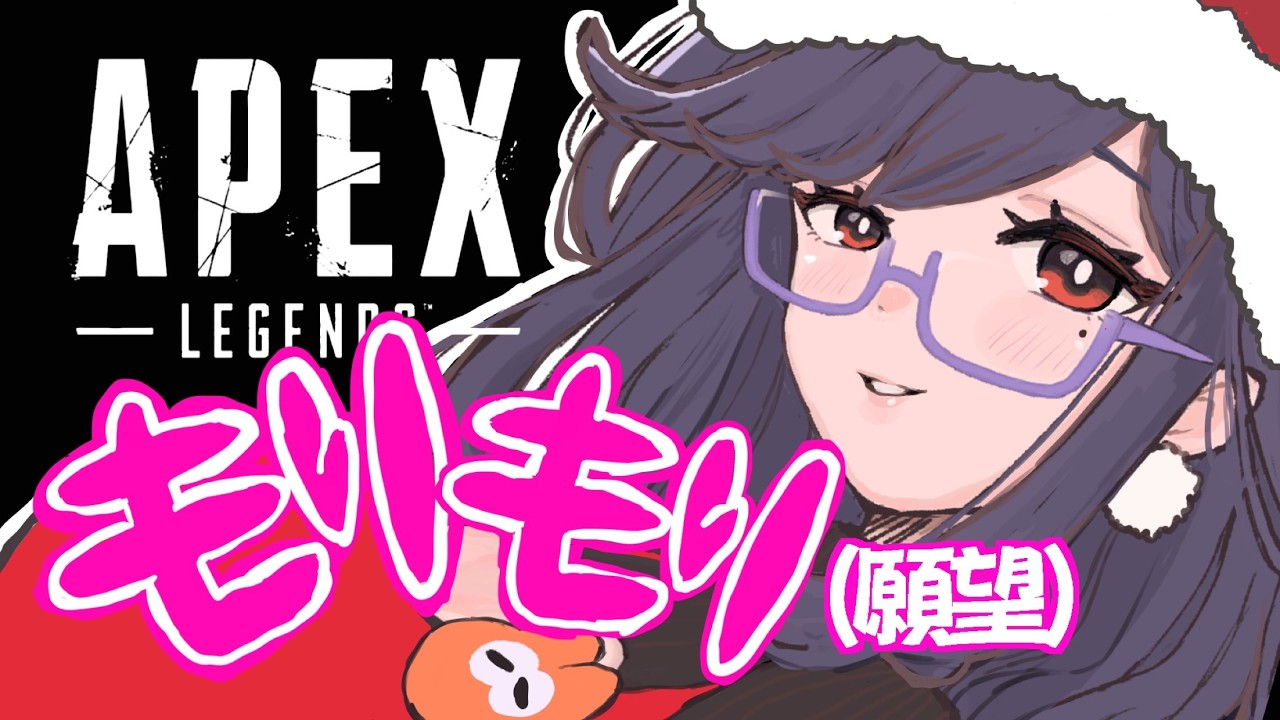 【APEX】まだ２月の気分だよね？プラチナ帯いくゾ♡🎅大人のええ声お姉さんソロランク配信※自己責任で睡眠導入にお使いくださいませ【しゃまこ】