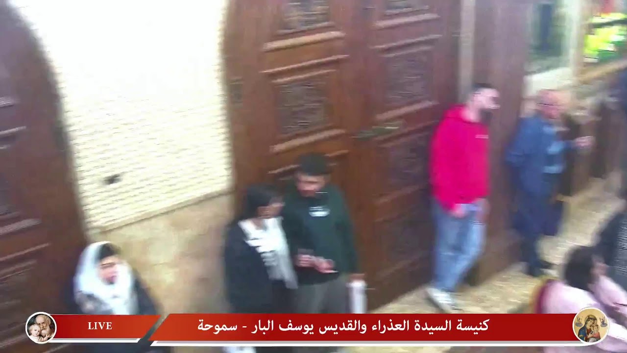 القداس الإلهي  الثاني الاربعاء من الأسبوع الخامس من الصوم الكبير 18/3/2026