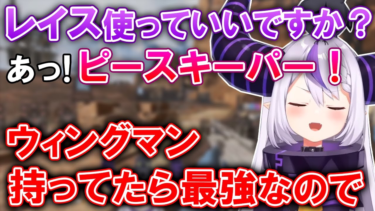 ただの湊あくあキッズと化してしまったラプラス・ダークネスが可愛すぎる【ホロライブ切り抜き/癒月ちょこ/ロボ子さん】
