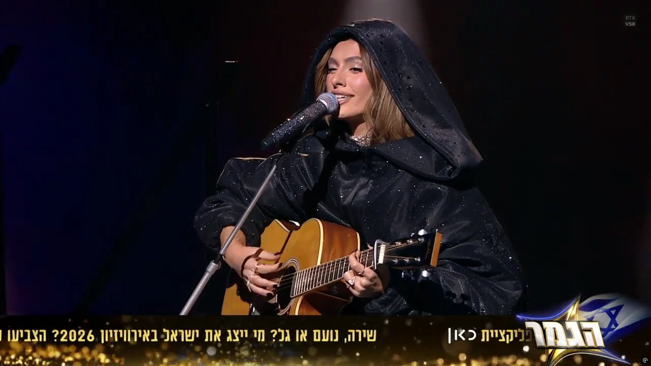 אודיה אזולאי בכוכב הבא 2026 🌟