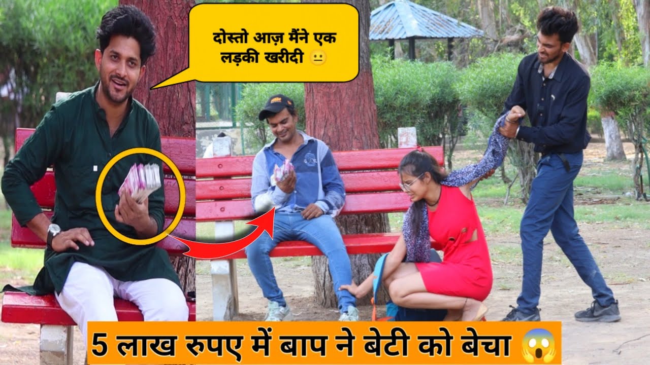 Danish Khan ने 5 लाख में एक बाप से उसकी बेटी को खरीदा 😱 , कारण .. 😐 ? | Tukka