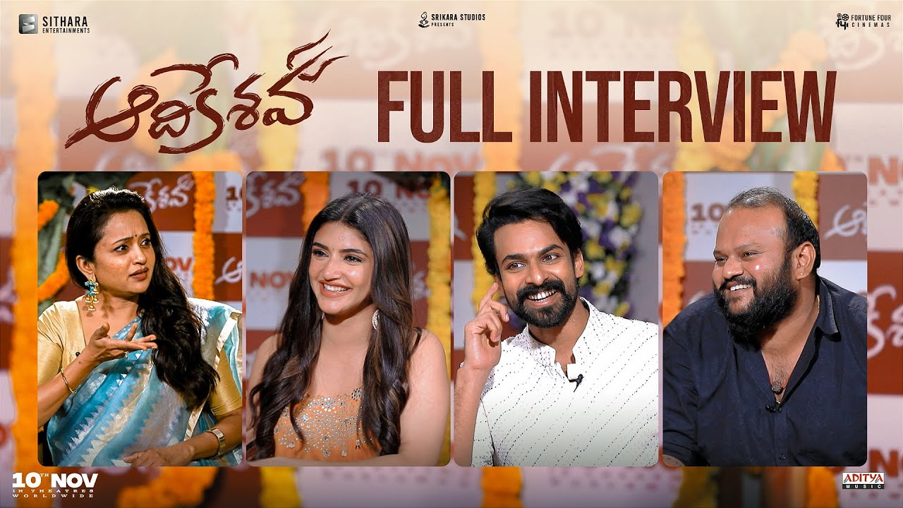 Team #Aadikeshava Fun Interview ft. Vaishnav Tej, Sreeleela, Srikanth Reddy with @ItsSumaKanakala