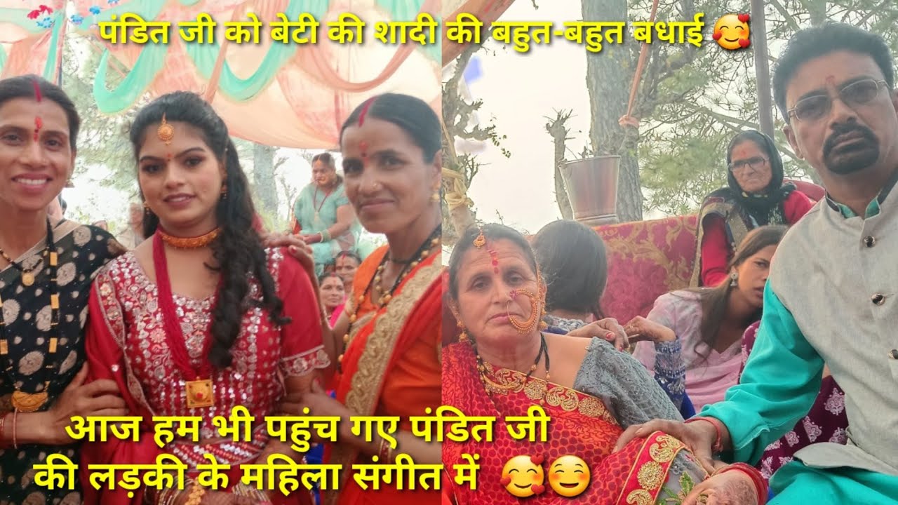 हम भी पहुंच गए महिला संगीत में 🥰 कही ना जाये ऐसा हो सकता है 🥰@neemakandpal4863
