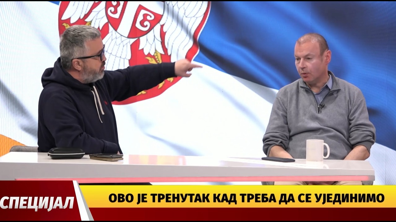 SPECIJAL - DUEL VUČIĆEVIĆ PETROVIĆ