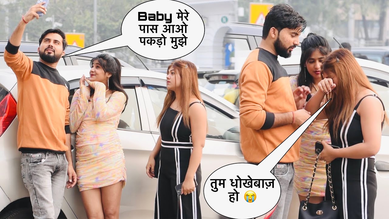 Cheating Prank 💔 Gone Wrong 🥹|| तुम मेरे भरोसे के लायक़ नहीं हो 😭|| crazy sana khan ||