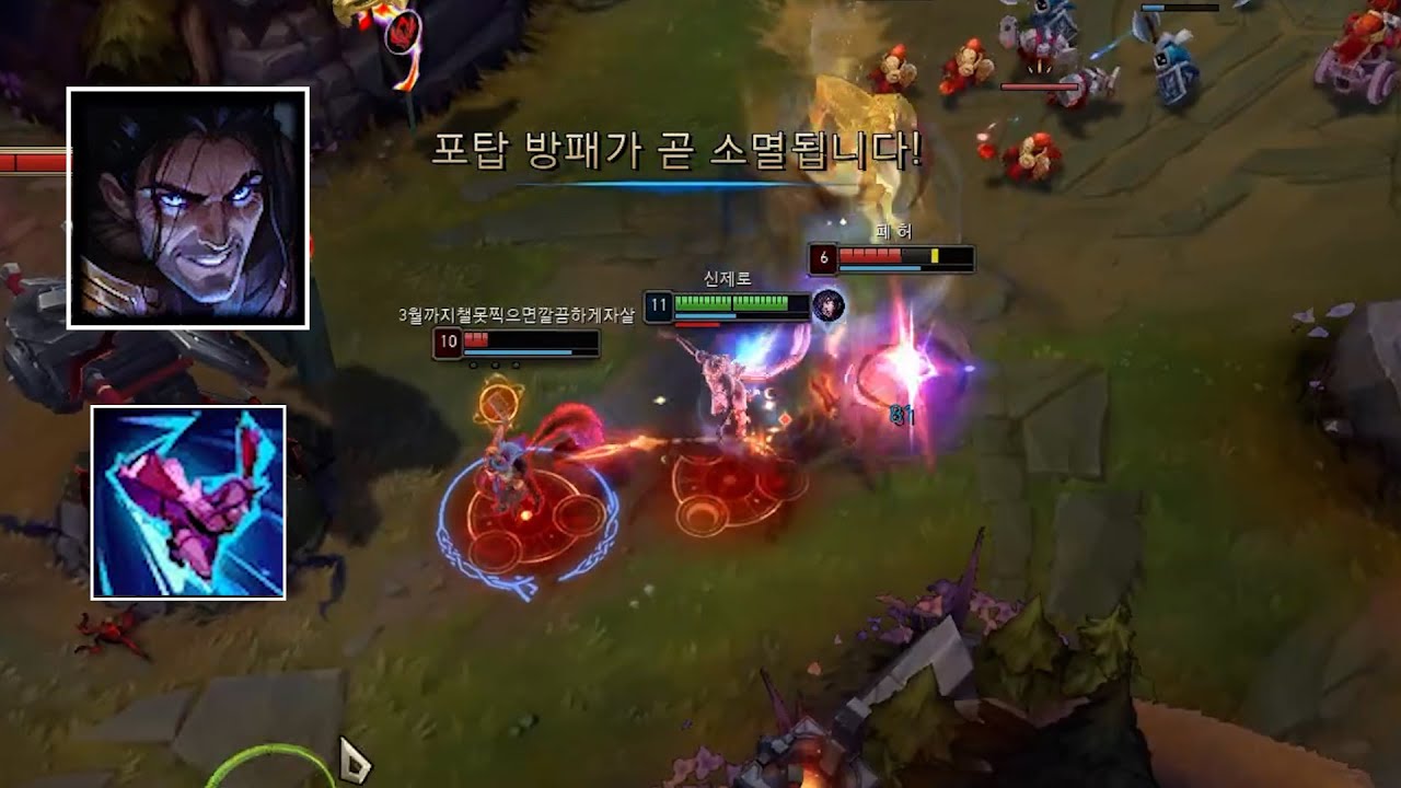 사일러스+아리궁으로 그마큐 부숴버리기