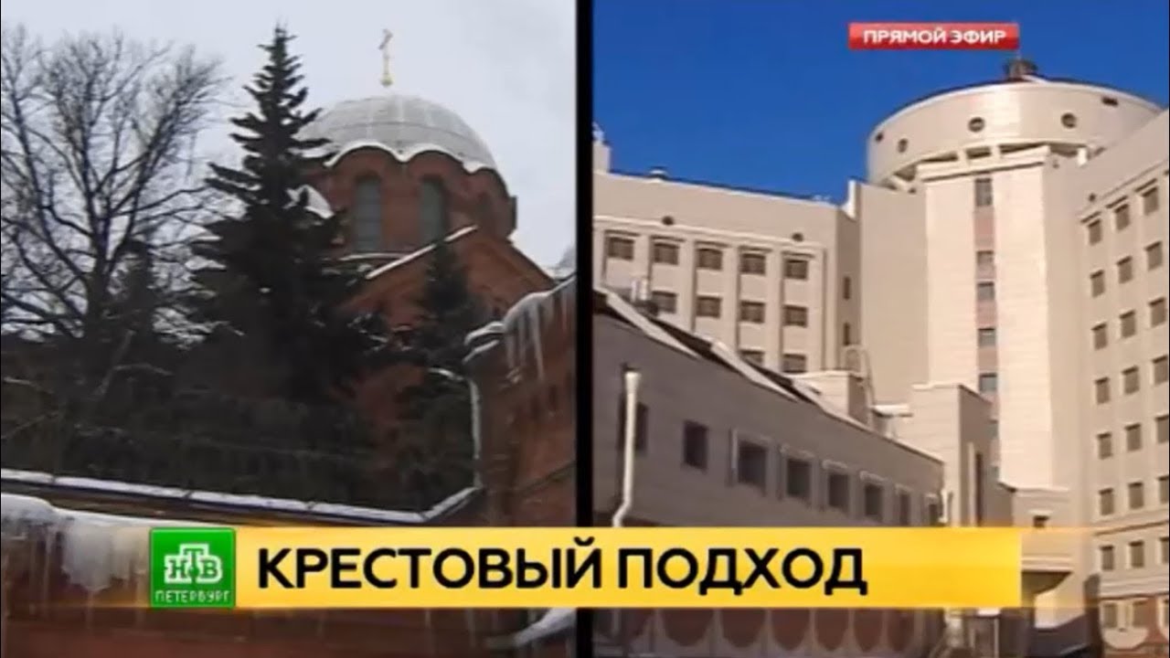 Новые «Кресты» поразили корреспондента НТВ просторами и комфортом. НТВ - Сегодня