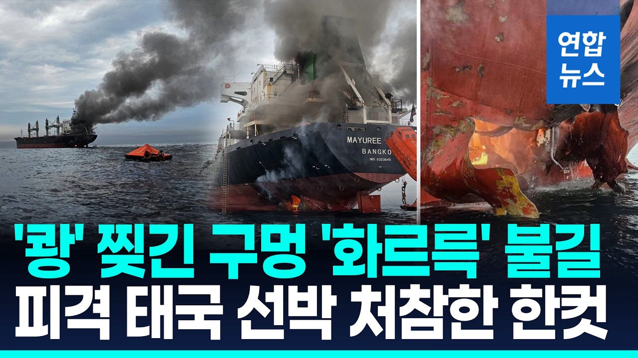 이란 