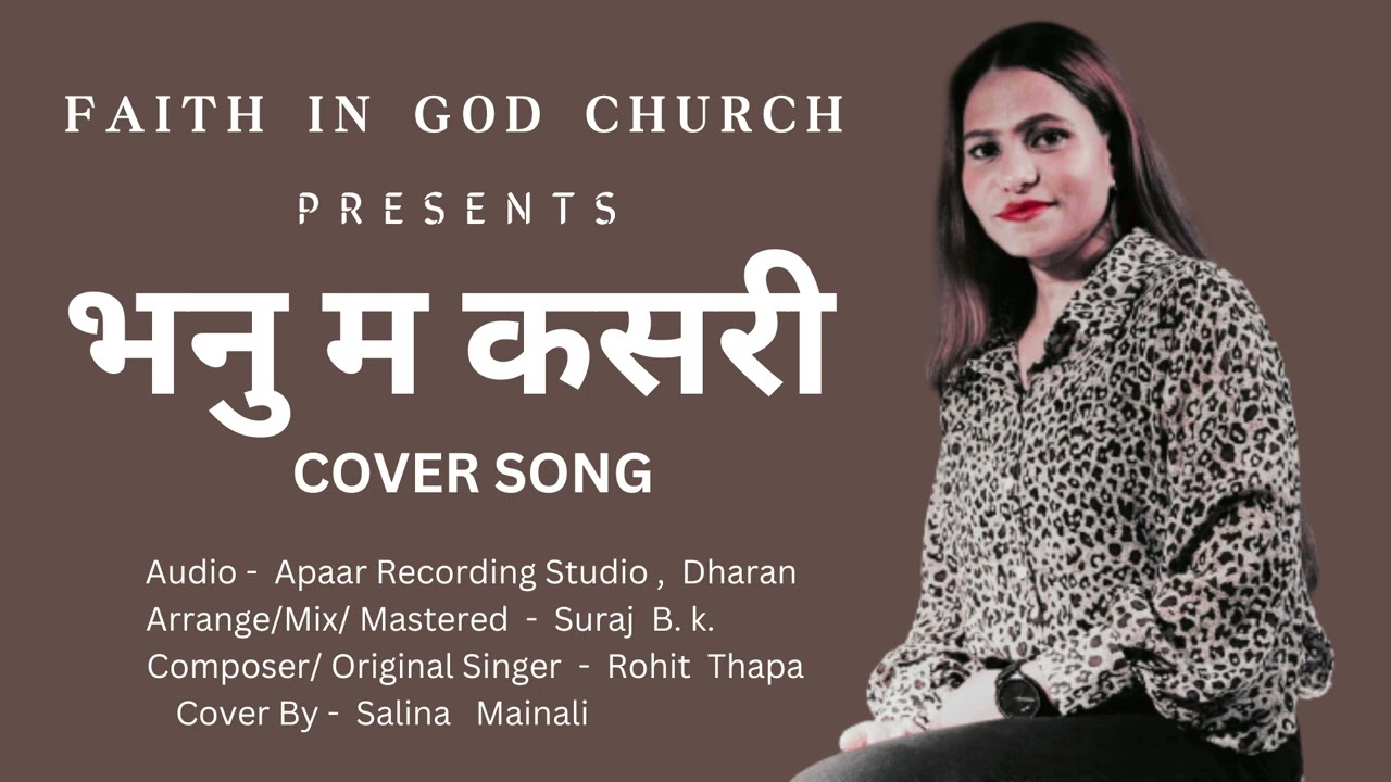 BHANU MA KASARI || SALINA MAINALI || FULL SONG