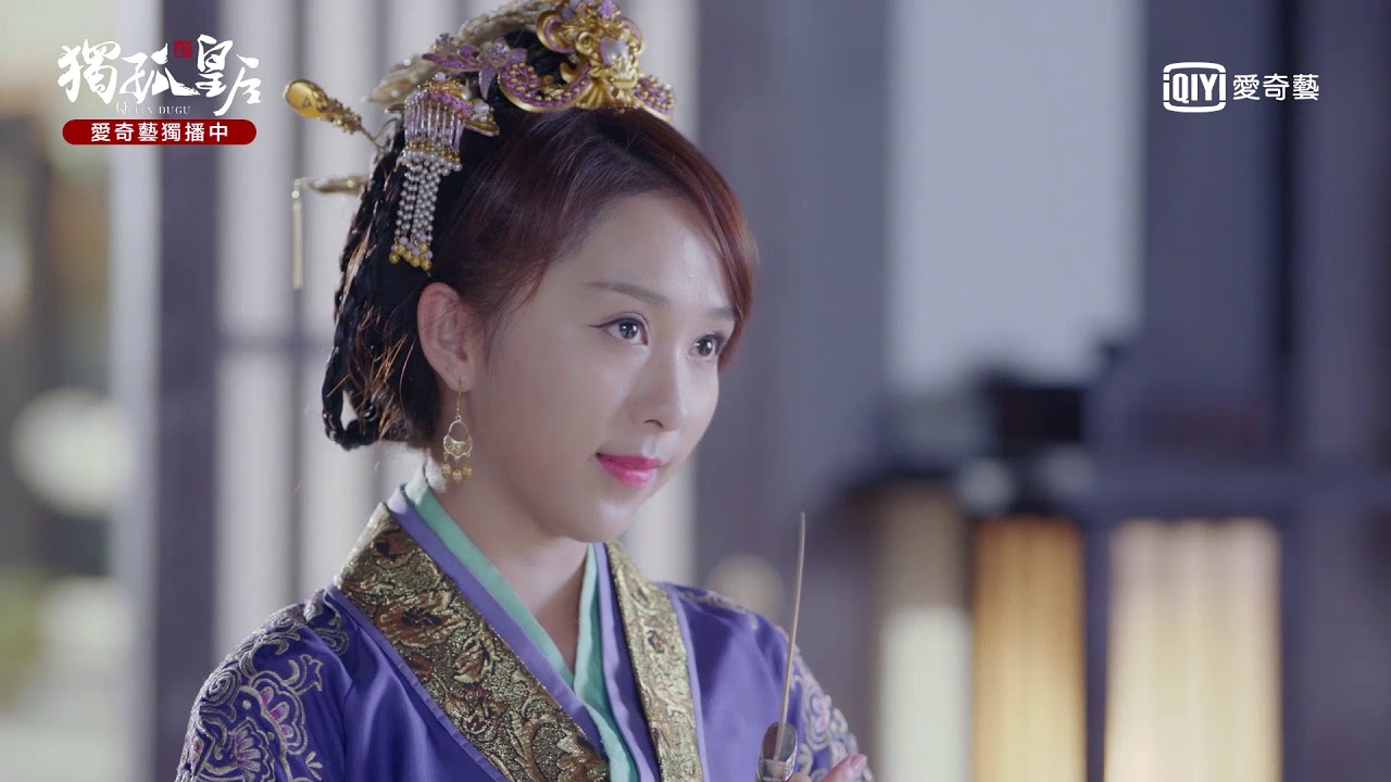 《獨孤皇后》 第40集預告 楊麗華為權欲刺殺阿史那頌｜愛奇藝台灣站