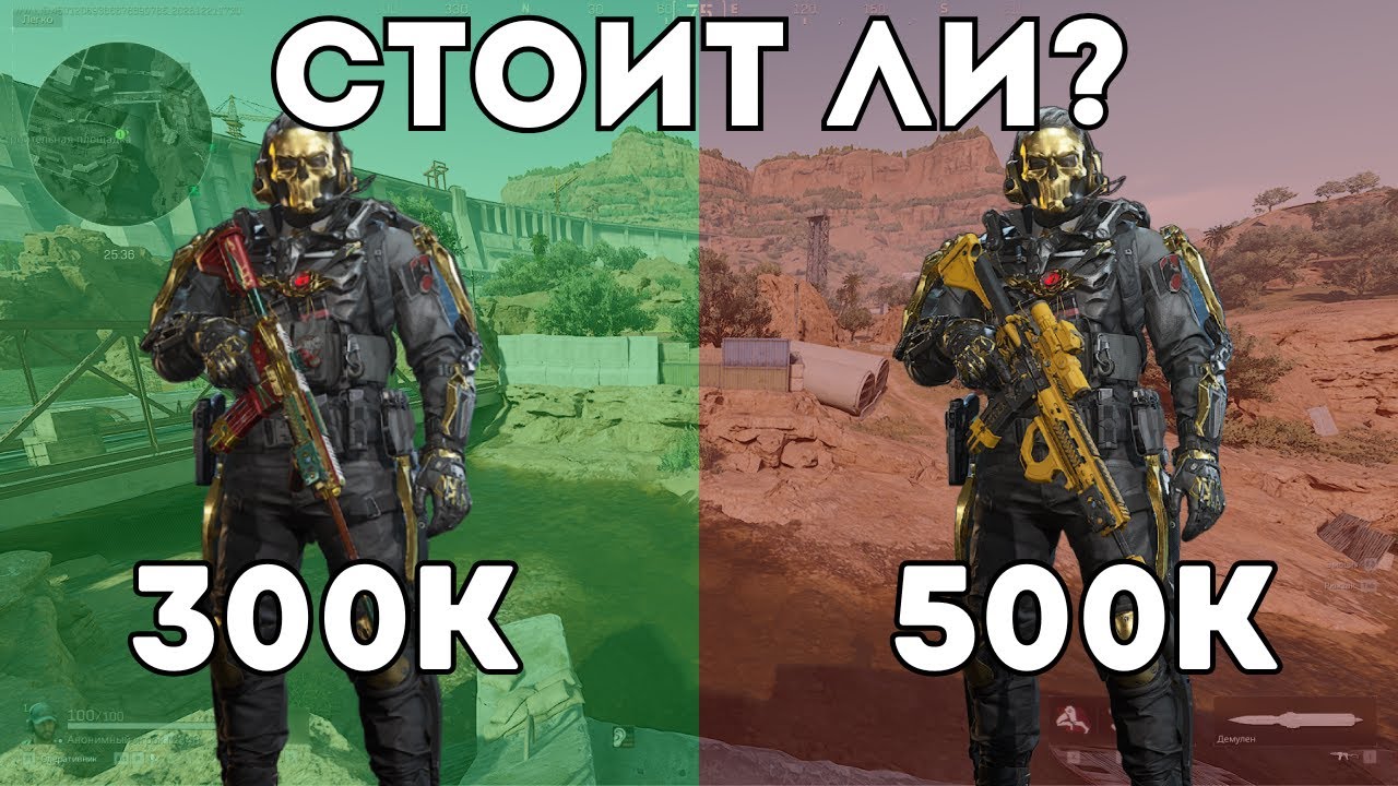 БЮДЖЕТНЫЕ VS ДОРОГИЕ СБОРКИ, ЧТО ЛУЧШЕ?