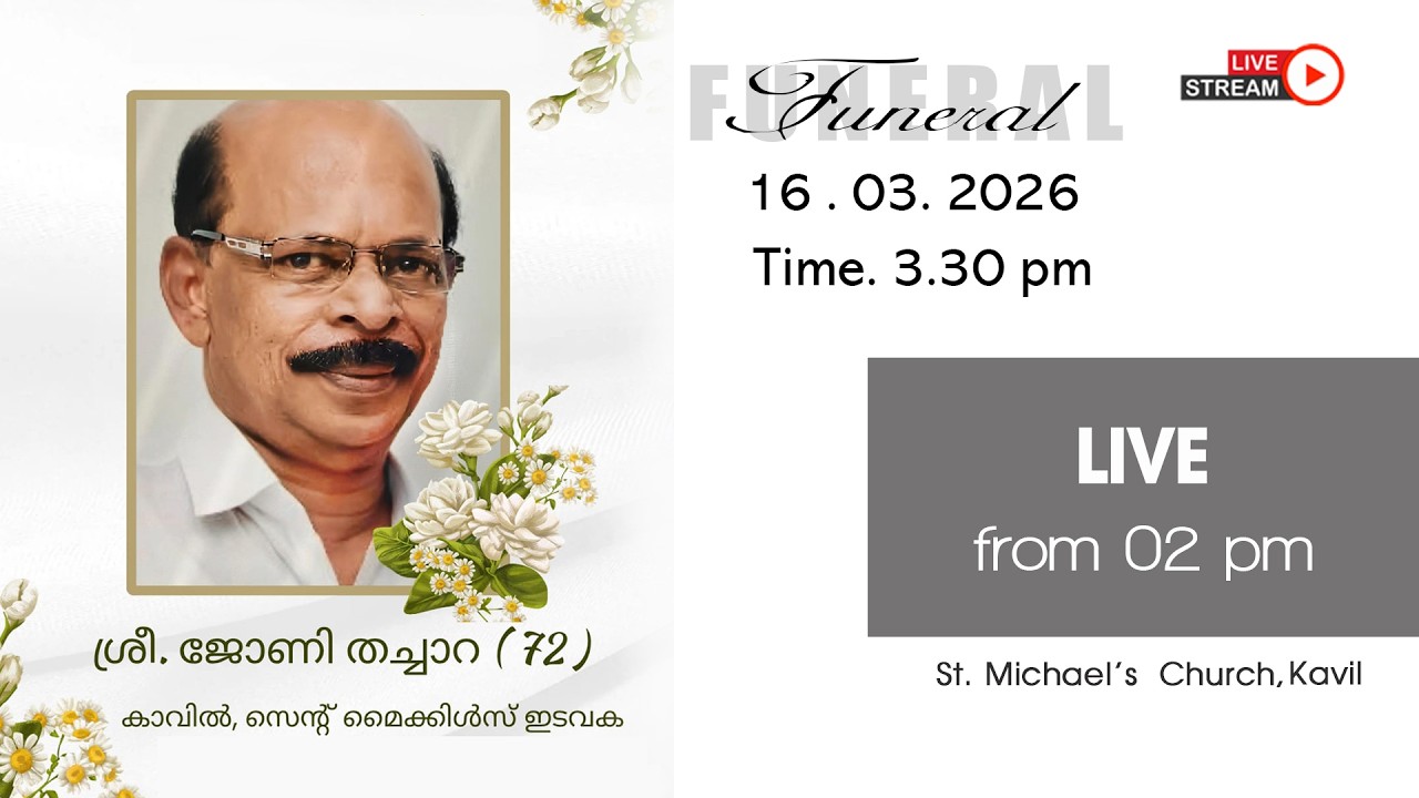 FUNERAL II JOHNY THACHARA  ( 72 ) II 16.03.2026 II 2.00 PM