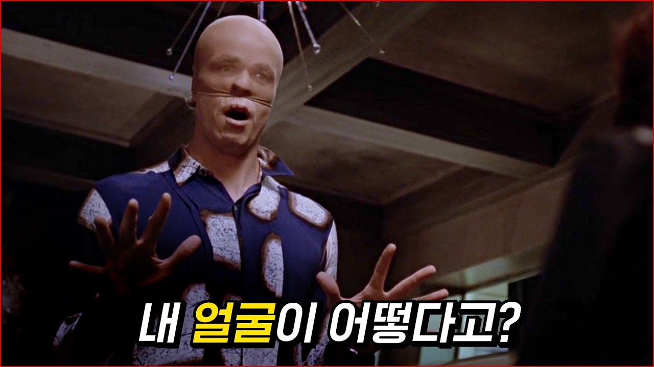 사람을 외모로 판단하면 큰일나는 이유 (+한니발 시리즈 총정리) | 결말 포함