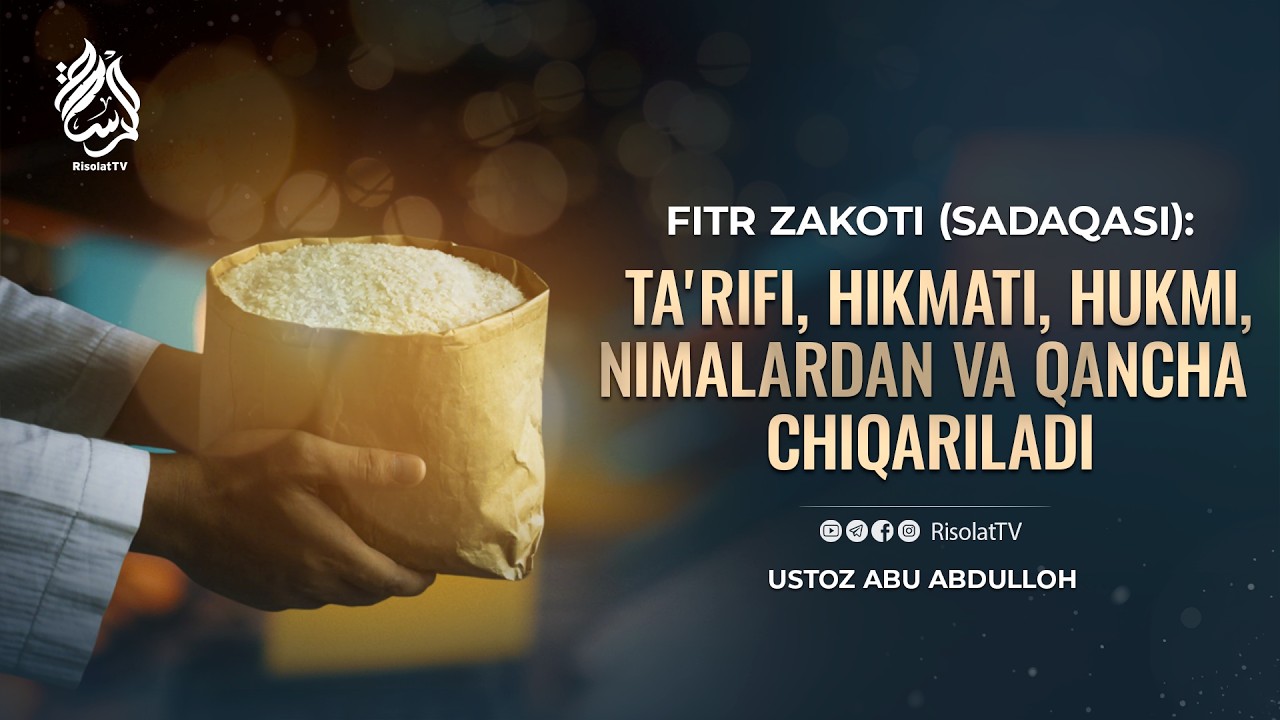 Fitr zakoti: taʼrifi, hikmati, hukmi, nimalardan va qancha chiqariladi | Ustoz Abu Abdulloh