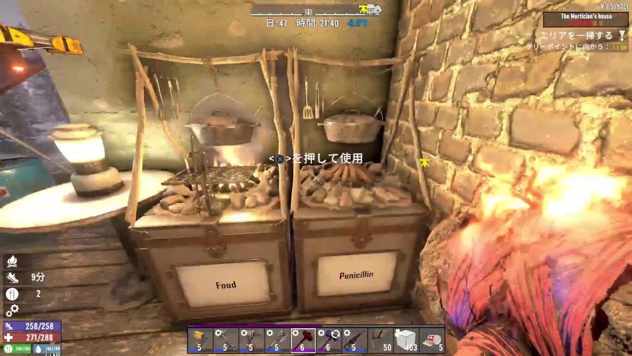 【7Days to die】狂気 最高速 感知ALL HC 【PS5】