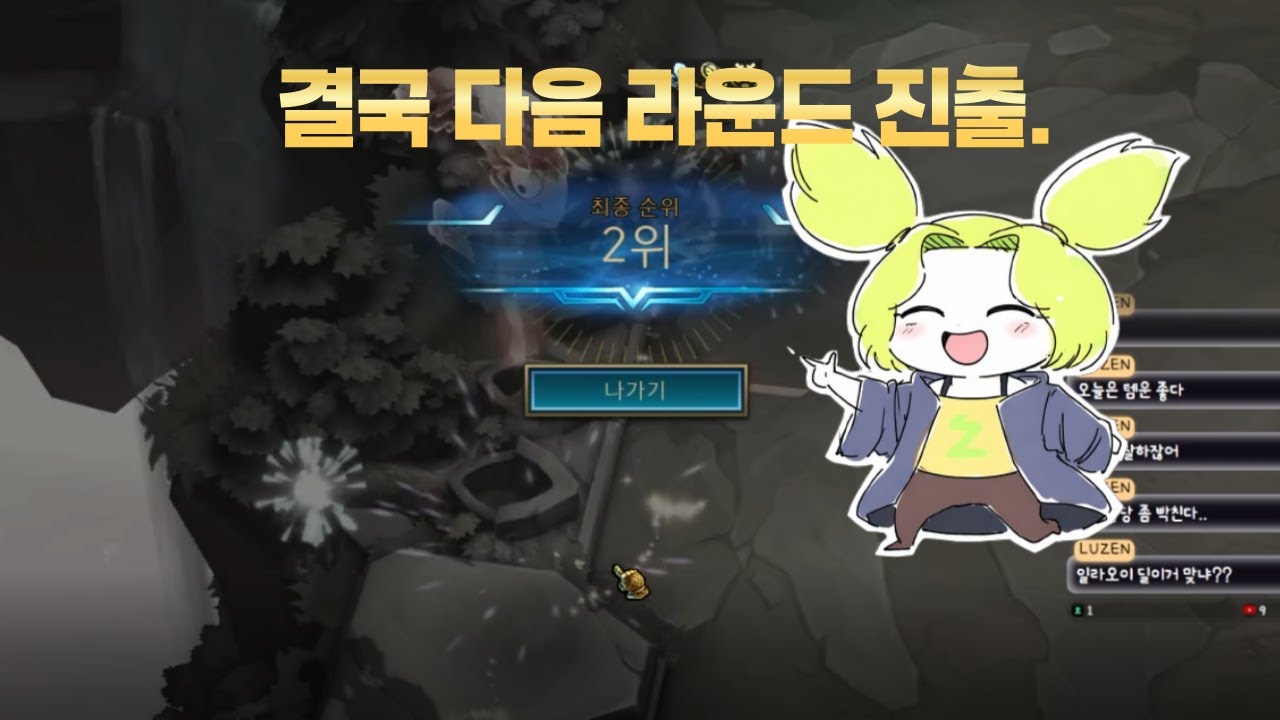 그는 결국 웃었다.