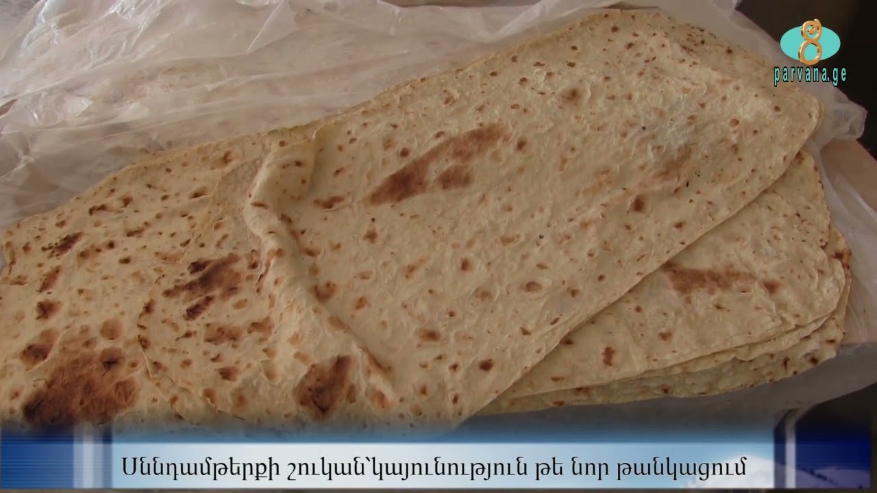 Продукты - стабильность или новое повышение цен?  Սննդամթերքի շուկան՝կայունություն թե նոր թանկացում