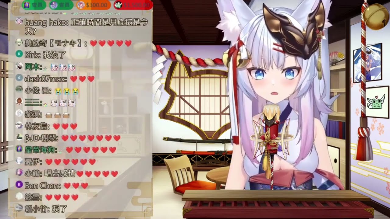【神稻櫻火】淚了   cover【中文字幕】