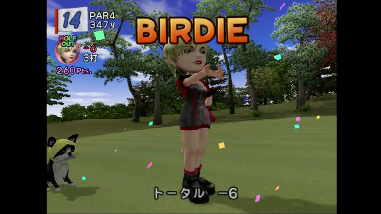 みんなのGOLF4 STROKE 川奈ホテルGC IN RT -10 ローズ