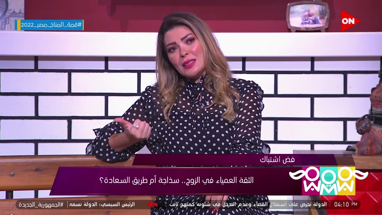 راجل و 2 ستات - هل الثقة الكاملة للرجل تدفعه للخيانة؟.. شوف رأي هيدي وشيري وأحمد صلاح حسني