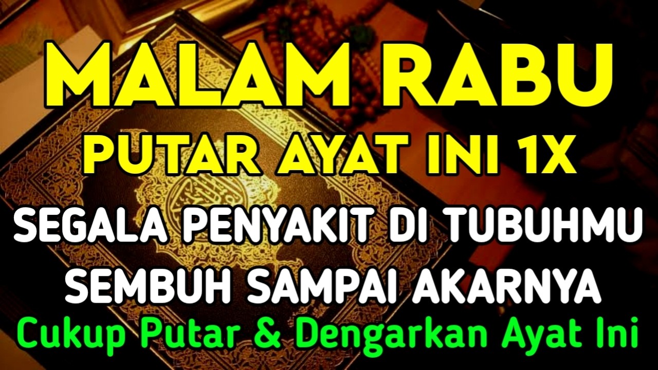 KUN FAYAKUN 🤲 CUKUP PUTAR 1X AYAT INI INSYAALLAH P3NY4KIT LANGSUNG S3MBUH TOTAL❗
