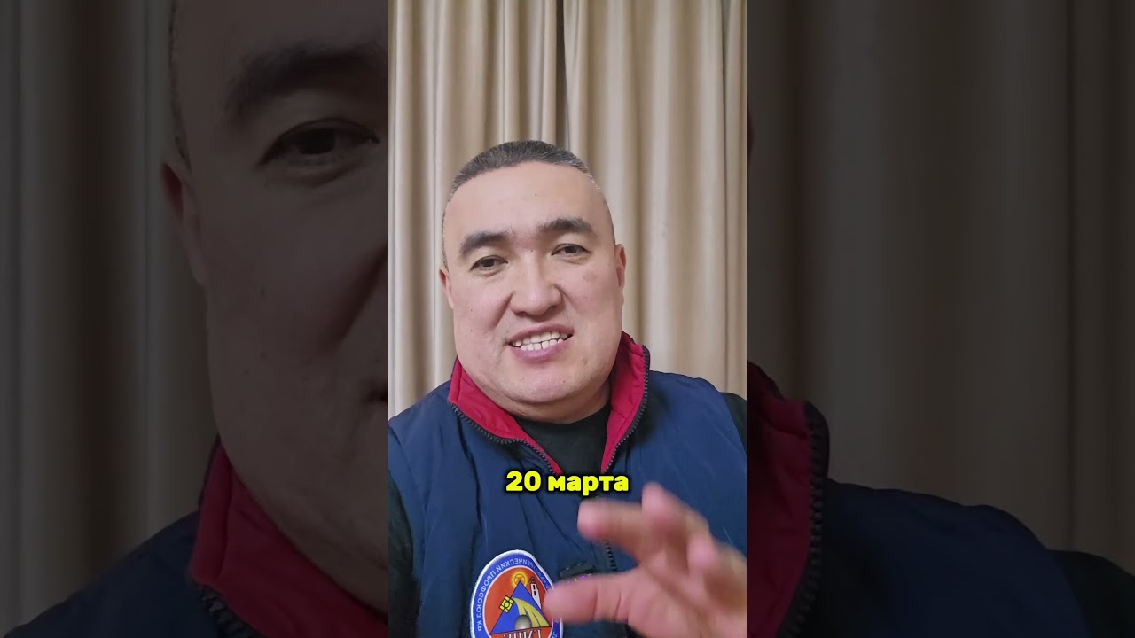 20 марта Орозо Айт ДУМК определил дату праздника #закон #бизнес #отпуск #обучение #праздник