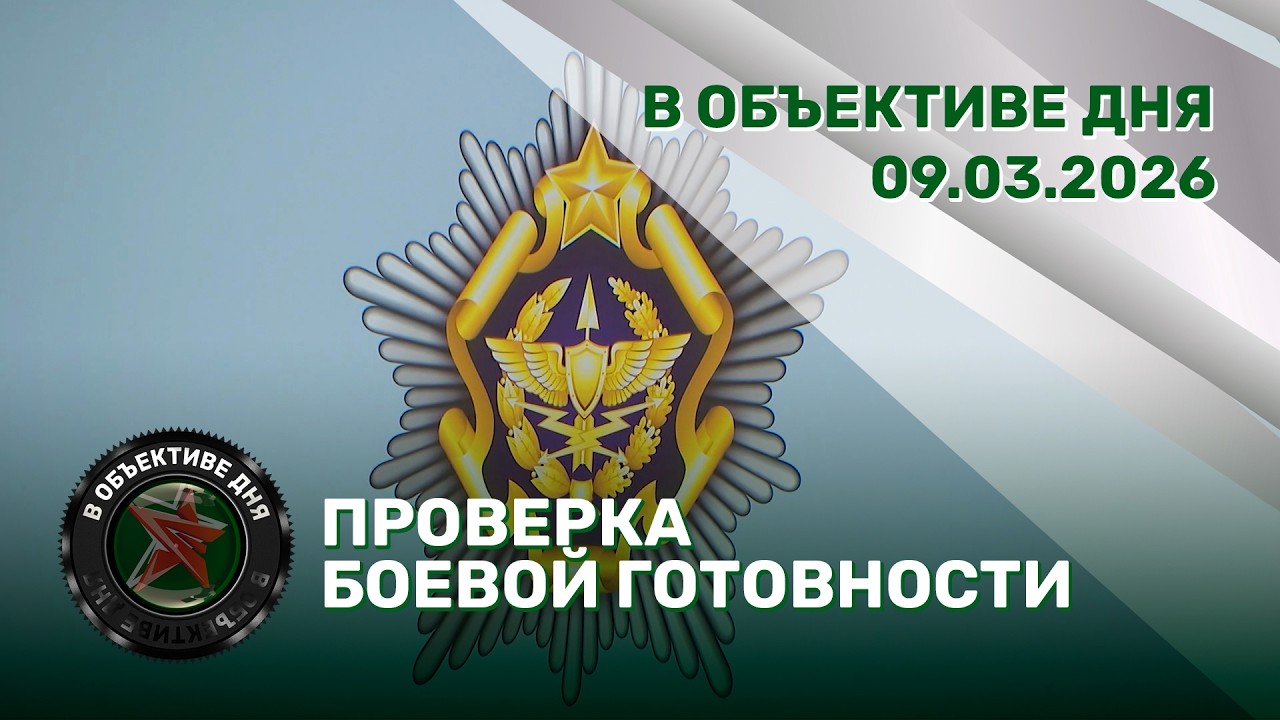 Проверка ВВС и войск ПВО | Девушки-летчицы | Стрельба танкистов // В объективе дня