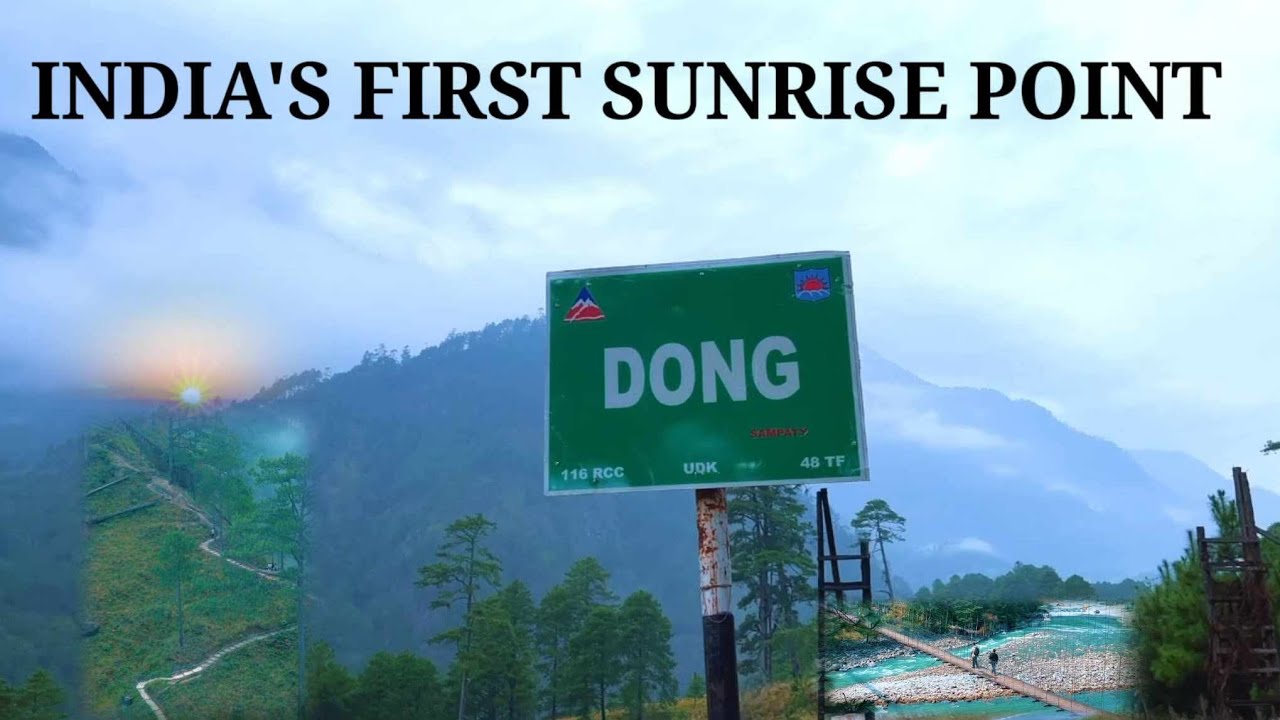 India's first sunrise view point || Dong valley Arunachal Pradesh India 🇮🇳 ||