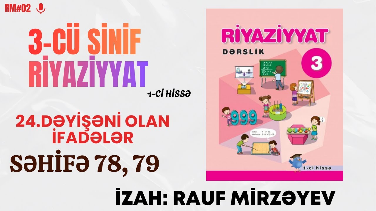 3-cü sinif #riyaziyyat   səh. 78, 79 / DƏYİŞƏNİ OLAN İFADƏLƏR / 1-ci hissə / #raufmirzeyev
