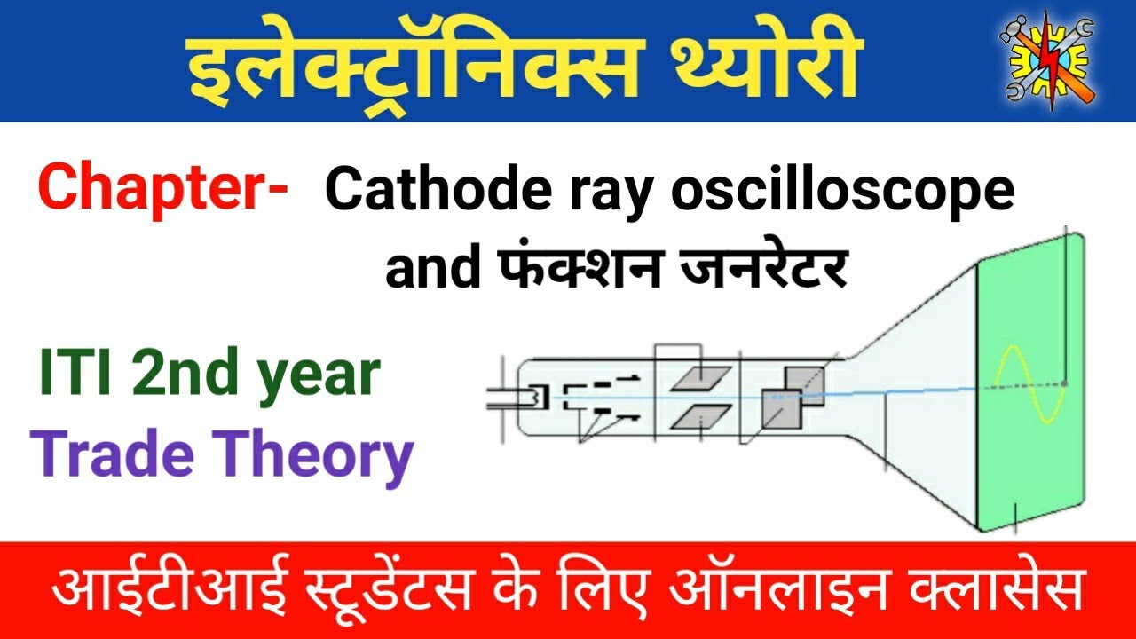 Electronics Theory ITI 2nd Year Live Class 1  Cathode Ray Oscilloscope and Function generator