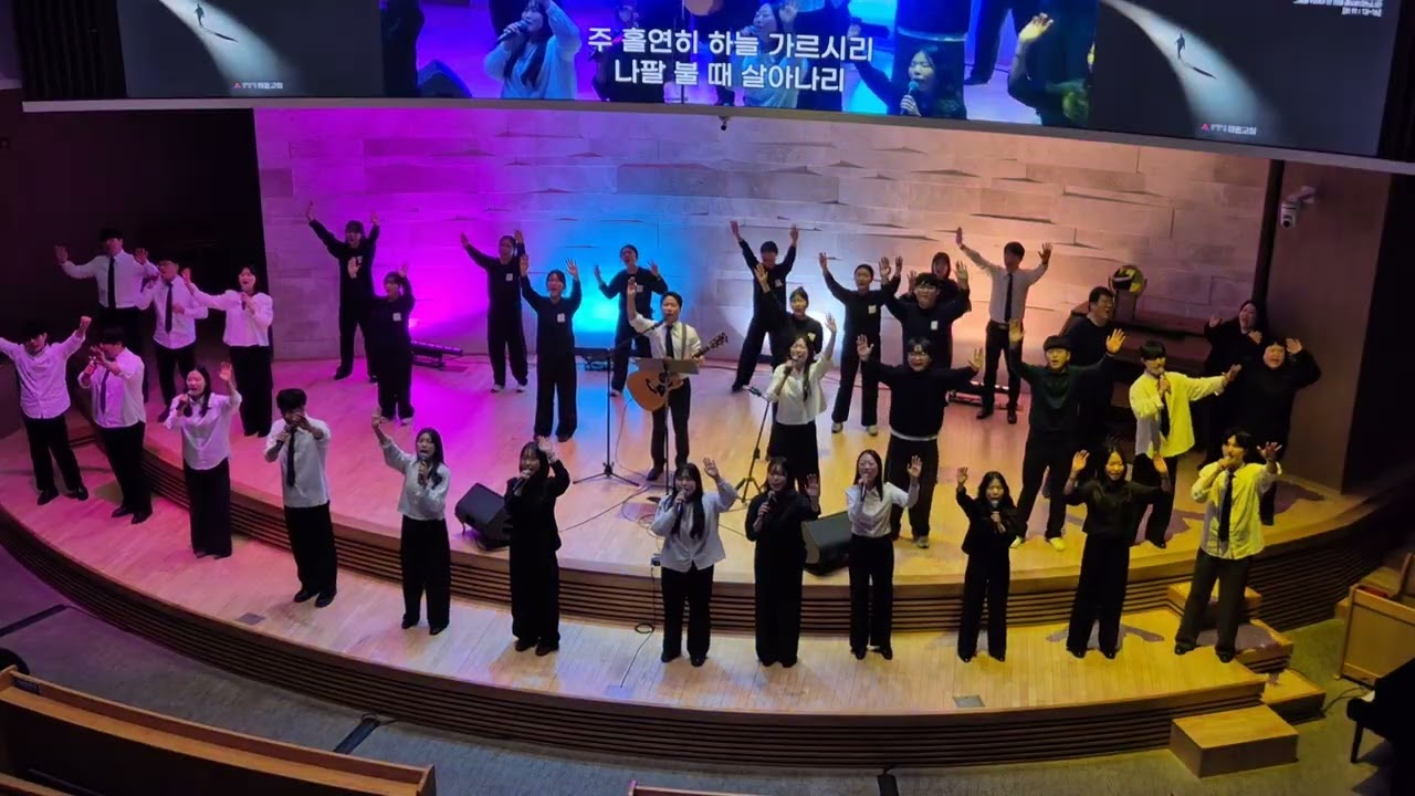 엔딩) 그 어느날(One day) – “순례자의 길 (Pilgrim's Progress)”